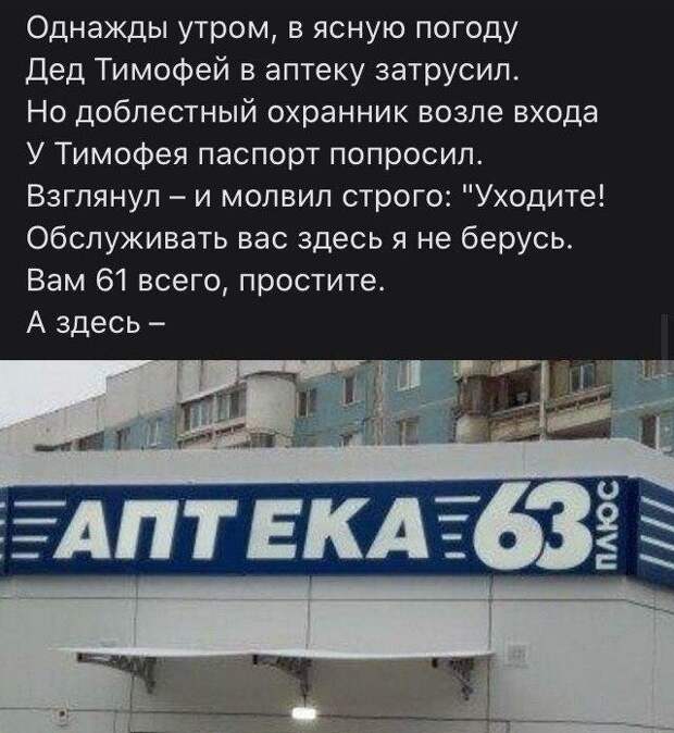 Обидные рифмы к имени аня