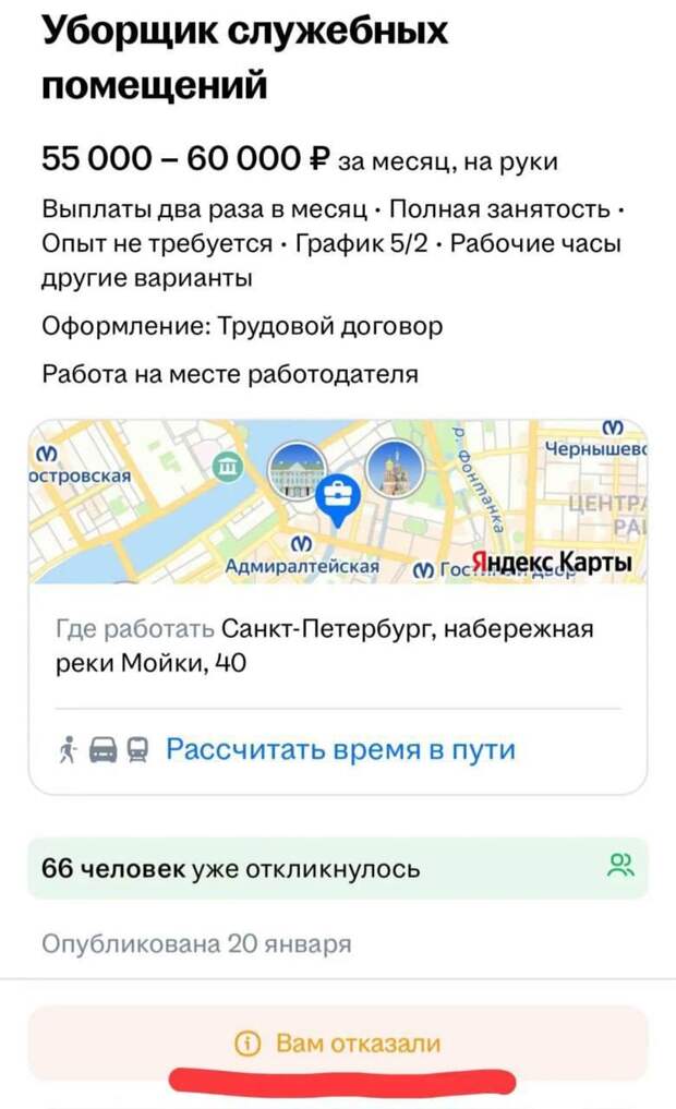 Зумерам уже отказывают в приеме на работу даже уборщиками в театр