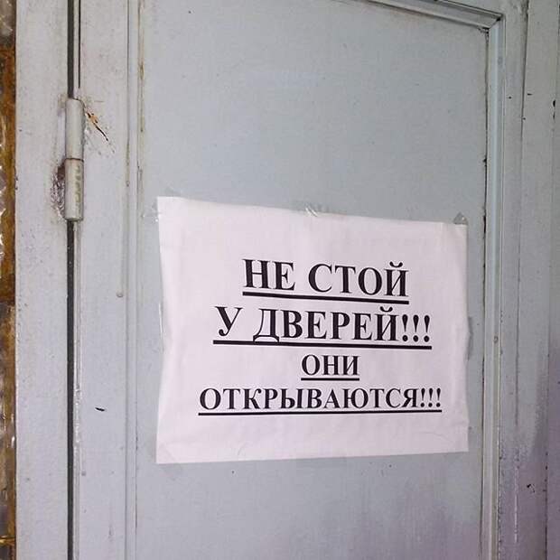 Капитан Очевидность как всегда помогает народу (17 фото)