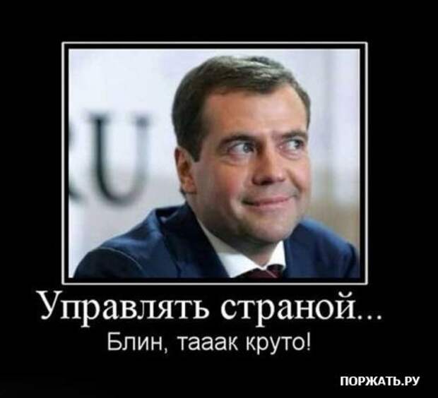 Демочки (30 фото)