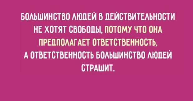 20 цитат Зигмунда Фрейда, которые заслуживают особого внимания зигмунд фрейд, цитаты