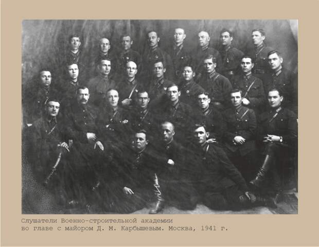 karbyshev10.png karbyshev10.png