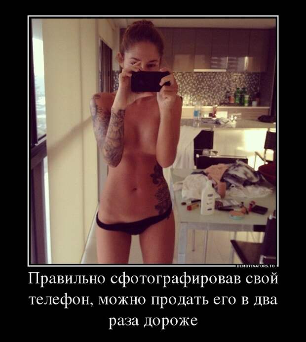 Демотиваторы (51 фото) 