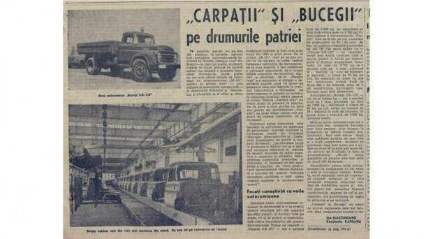 Румынский автопром времен социализма история, румыния, румынский автопром