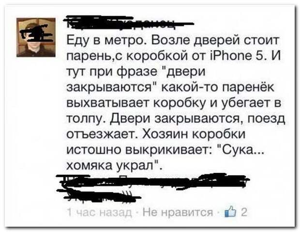 Смешные комментарии из социальных сетей 11.06.14 комментарии, прикол, соцсети