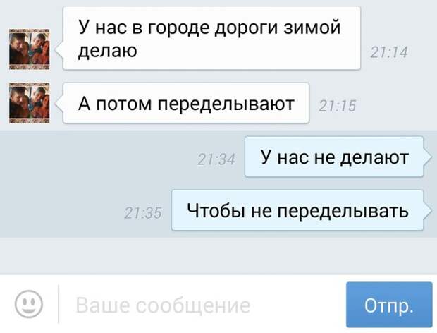 Подборка автоприколов. Часть 155 автоприколы, приколы