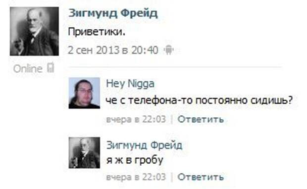 Смешные комментарии из социальных сетей комментарии, прикол, социальная сеть