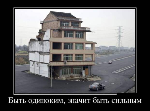 Подборка демотиваторов демотиватор, юмор