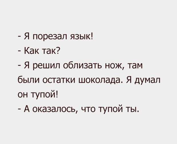 Прикольные картинки (91 фото)