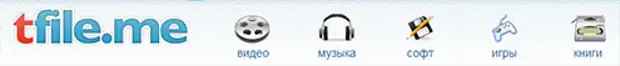 Tfile. Megatfile.cc зеркало. Tfile me зеркало. Tfile.ru зеркало. Tfile.me как зайти на сайт.