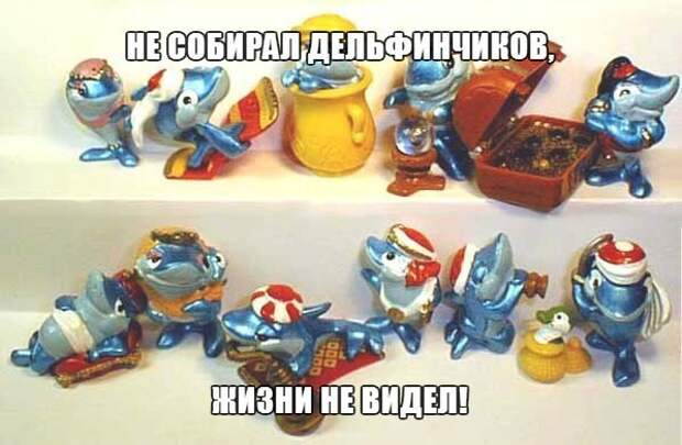 Ностальгия это.... 90-е годы, картики, ностальгия