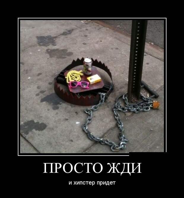 Демотиваторы (30 фото)