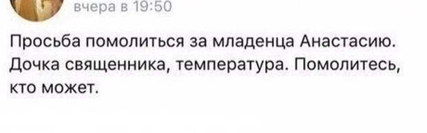 14. Действенный способ сбить температуру? 14. Действенный способ сбить температуру?