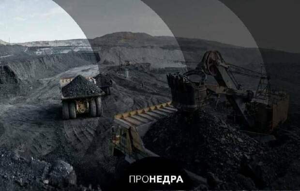 Добыча угля сокращается и уходит в убыток