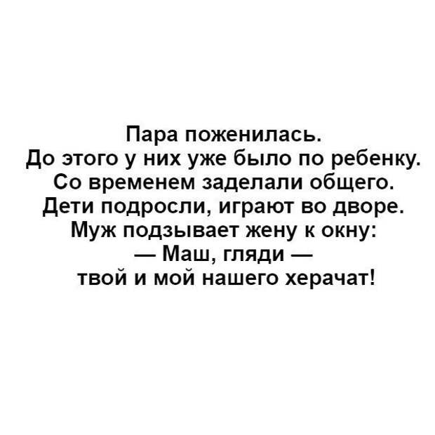 Подборка интернет юмора Сатира и Юмор, картинки с подписью и без, прикол, приколы, юмор