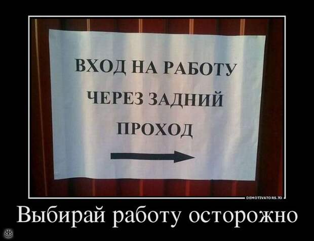 Настраивайся на положительные эмоции! 25