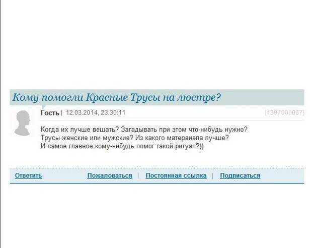 Дамы и их мысли в интернете девушки, интернет, юмор