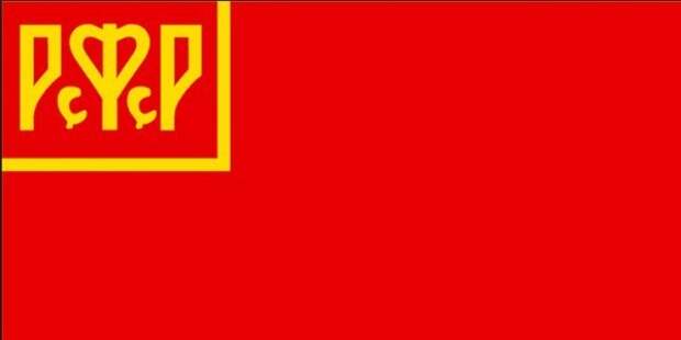 Настоящий русский флаг Настоящий русский флаг
