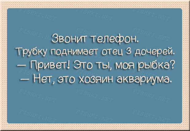 30 открыток о семейных отношениях  открытки, семья, юмор