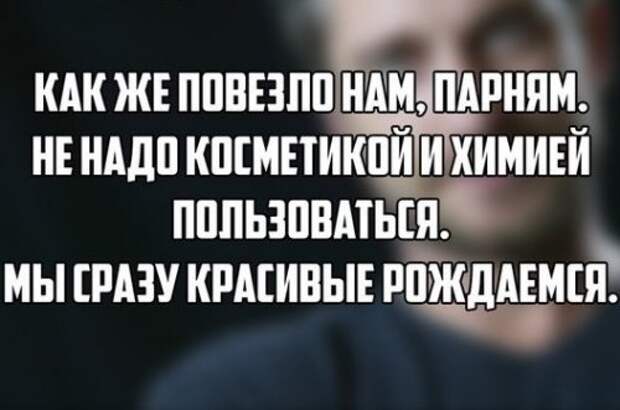 Прикольные фотомемы (24 шт)