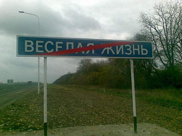 забавные фото из путешествий