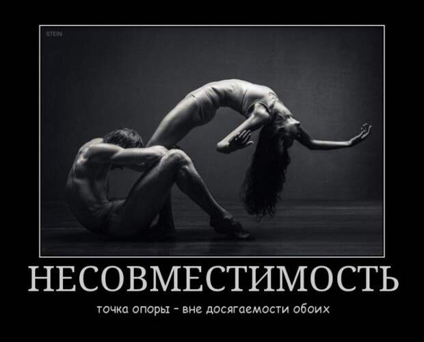 Демотиваторы (30 фото)