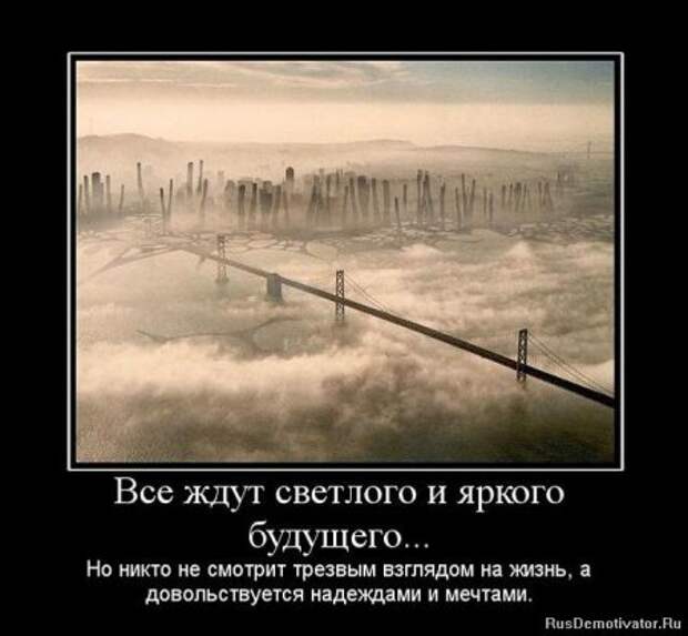 Деотиваторы о чувствах со смыслом.