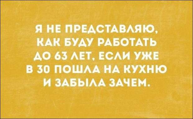 Смешные «Аткрытки»