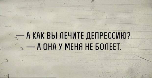В точку! Только отборные цитаты
