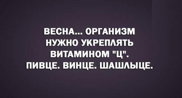 Смешные высказывания...