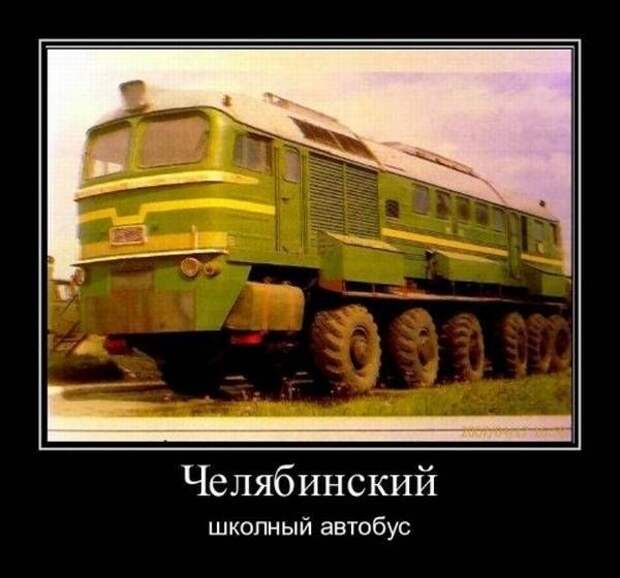 Демотиваторы демотиваторы, картинки, приколы