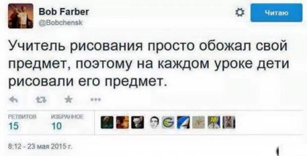 Прикольные картинки и все хорошо.