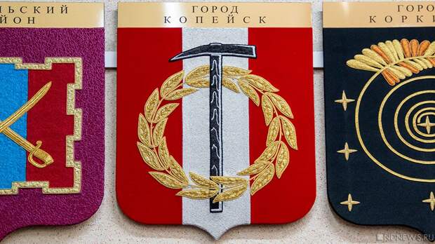 В городе – спутнике Челябинска сменили прокурора