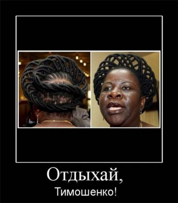 Смешные демы за неделю.