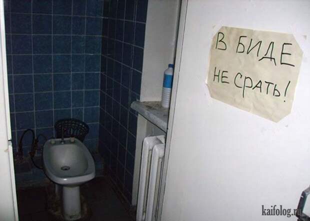 Смешные фотографии врачей и докторов Смешные фотографии врачей и докторов