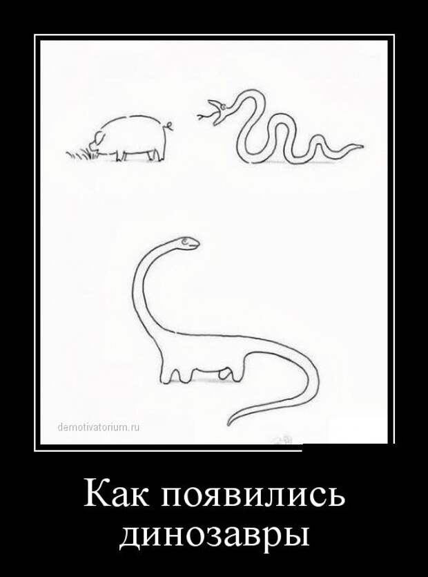 Демотиваторы №1050 (30 фото) Демотиваторы №1050 (30 фото)