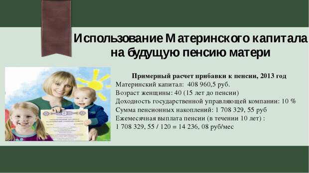 Дискриминация мужчин в России