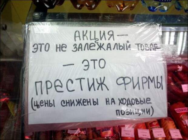 Маразмики №211213