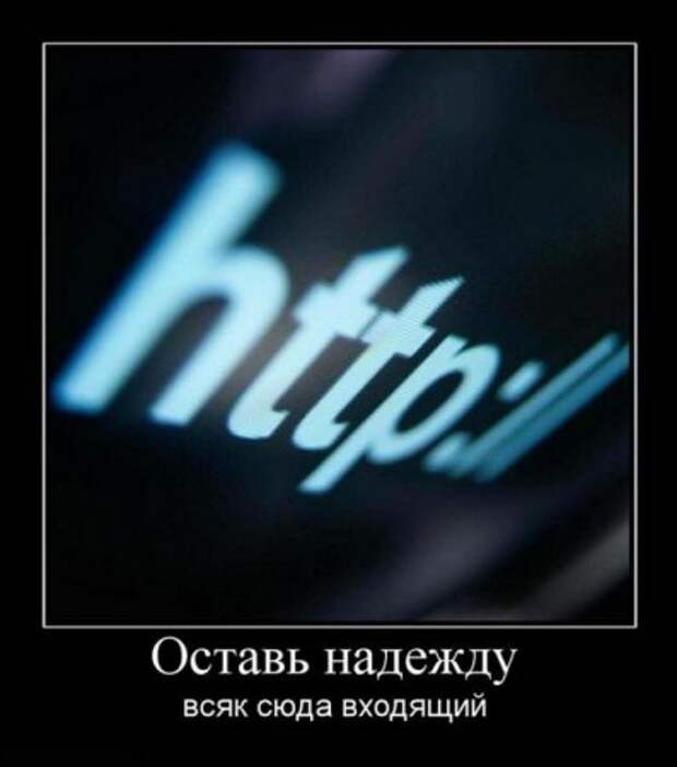 Лучшие демотиваторы со смыслом про дружбу и любовь.