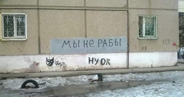 надписи способные вызвать на диалог (15)
