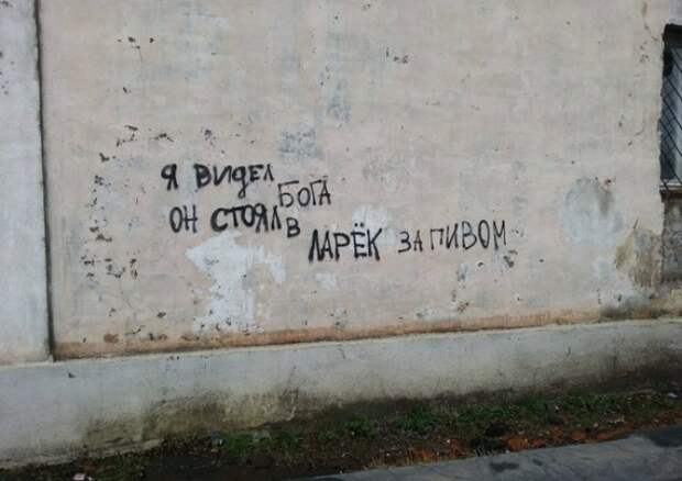 Шедевральные надписи и объявления маразм, объявления, россия, юмор