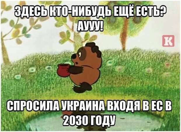 Как в Сети отреагировали на "брексит"