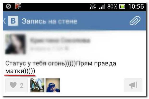 Смешные комментарии из социальных сетей 30.09.14 комментарии, прикол, соцсети, юмор