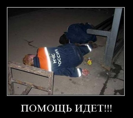 Демотиватоты, смешные фото и надписи, как всегда на сайте!