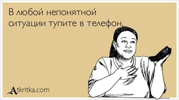 Аткрытки