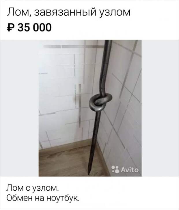 Подборка забавных отзывов