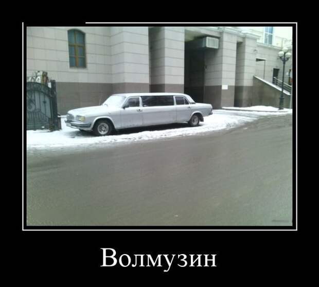 Демотиваторы. Смеемся вместе!