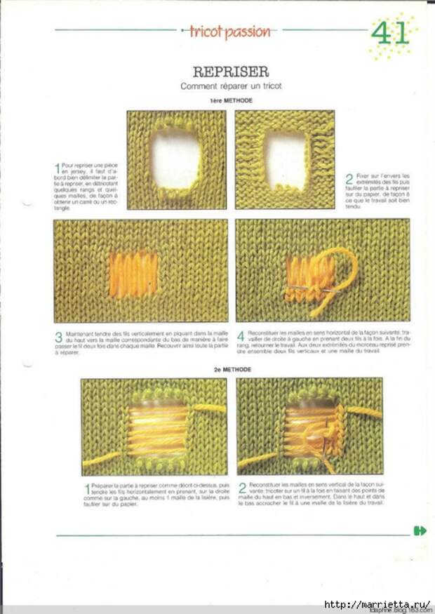 Как заштопать дырку на вязаных вещах (2) (495x700, 222Kb)