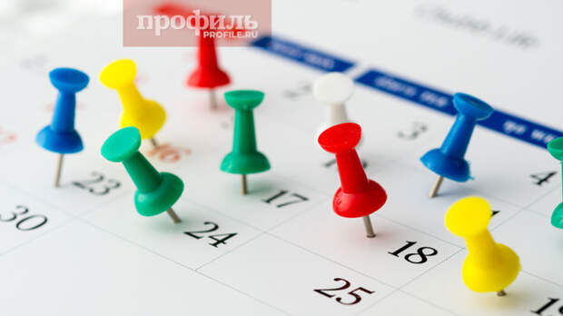 Праздники 11 апреля: государственные, профессиональные, религиозные, народные, дни памяти