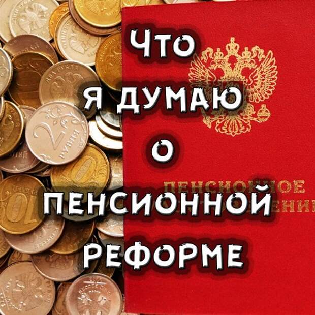 Ветроград и вертопрахи